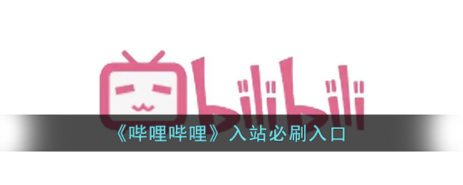 白夜极光火队阵容搭配攻略
