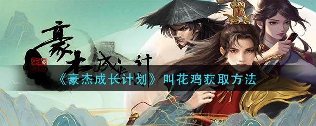 卧龙吟2箕行阵怎么玩