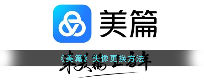 蛋仔派对金苹果树解锁方法