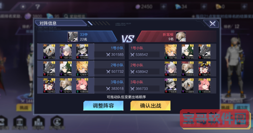 双生幻想命运骰子2-1通关攻略