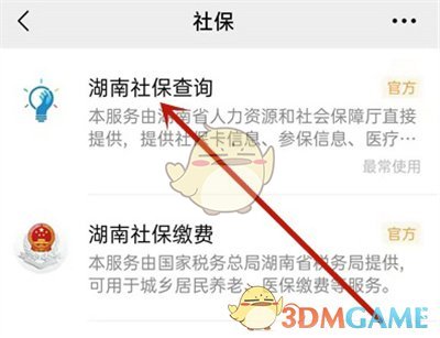 在excel已有口怎么打√快捷键