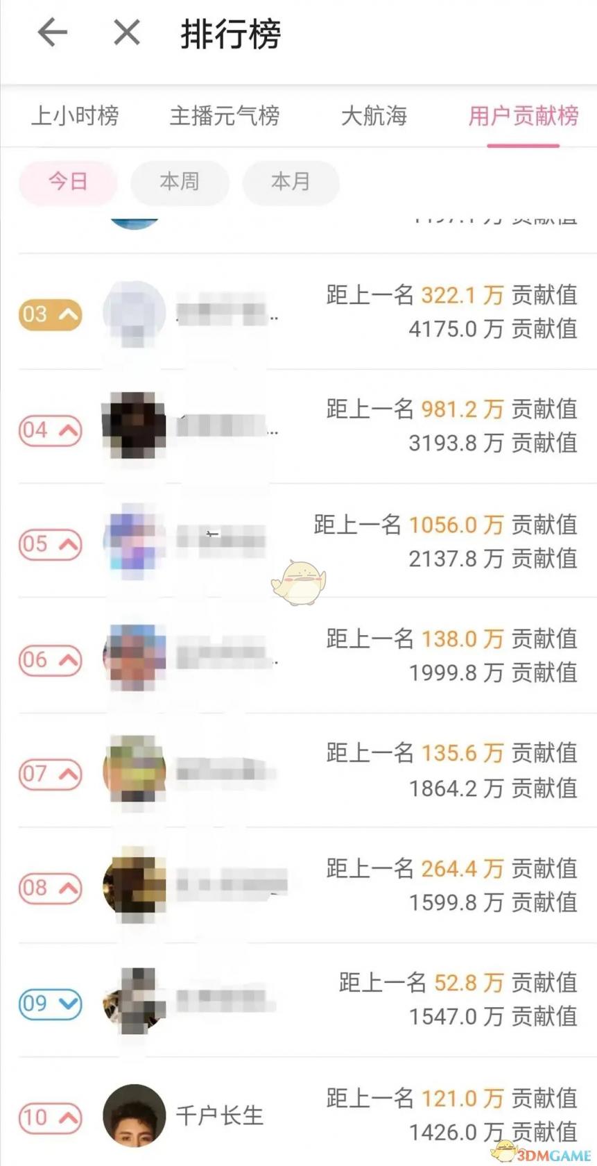 口袋妖怪究极绿宝石5.3二周目攻略 二周目图文通关流程一览