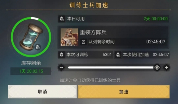 蛋仔派对团体划船赛玩法介绍