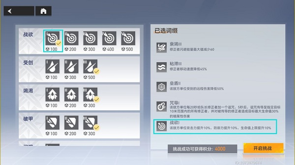 联想m7400pro更换墨粉盒怎么清零