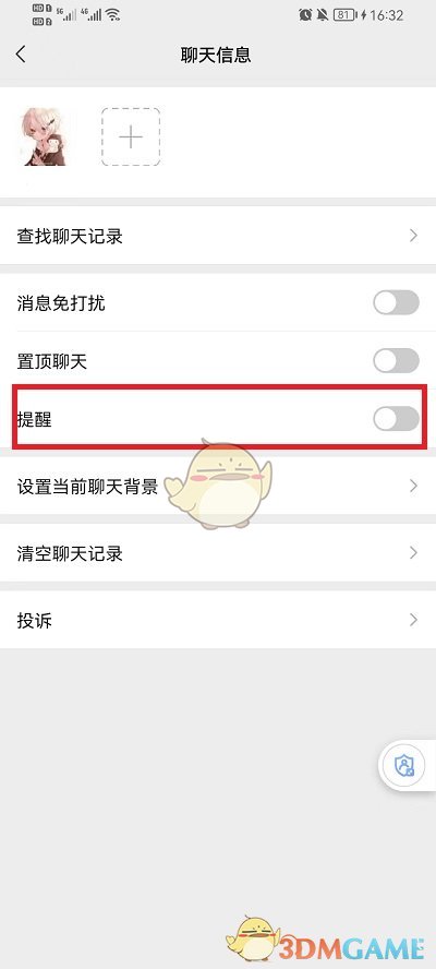 重返帝国内政官探险队等级怎么升级
