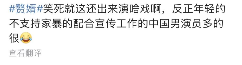 钉钉待办红点关闭方法