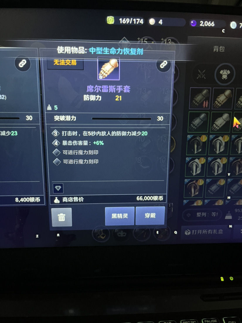 元素方尖初心版4-5通关攻略 元素方尖4-5怎么过