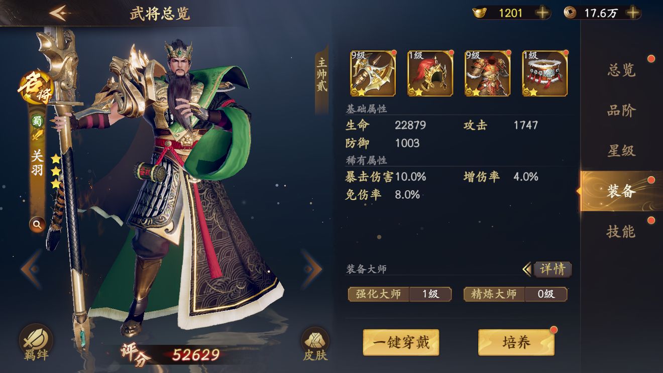 黑色沙漠手游攻城战玩法介绍