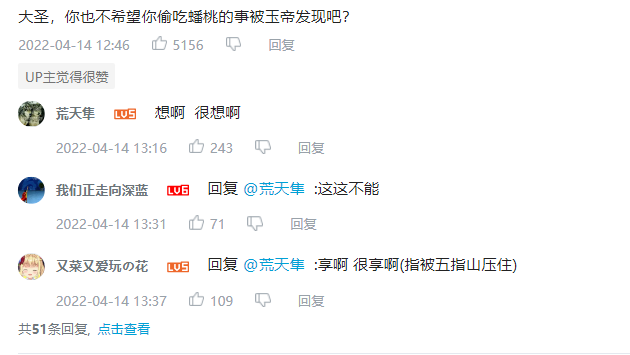艾尔登法环雪山位置在哪里