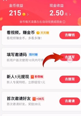 2022《哔咔哔咔漫画》最新版官网入口