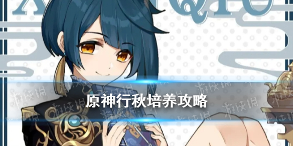 爱租机