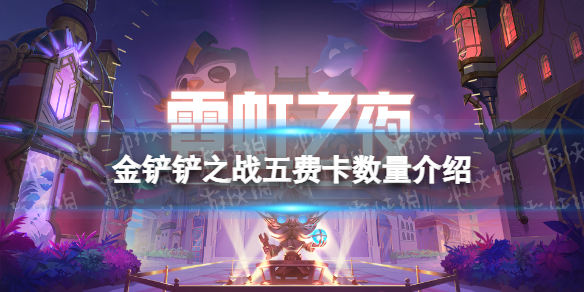 《重返帝国》最强英雄推荐