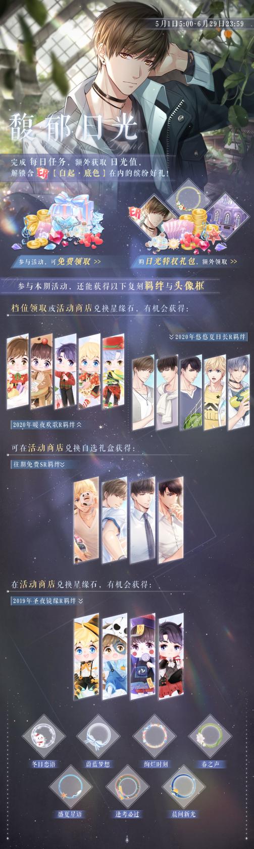 《王者荣耀》玉龙三太子上线时间介绍