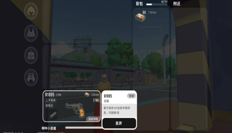 fnf错误化小马宝莉模组