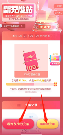 抖音可达鸭表情包无水印分享