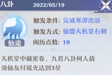 特技演员空中表演