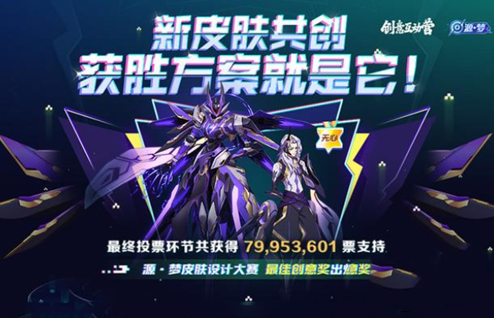 《腾讯会议》删除会议记录方法
