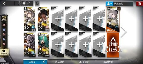 《龙之国物语》暖阳炒饭获得方法介绍