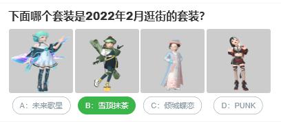 支付宝核酸检测结果怎么显示全名