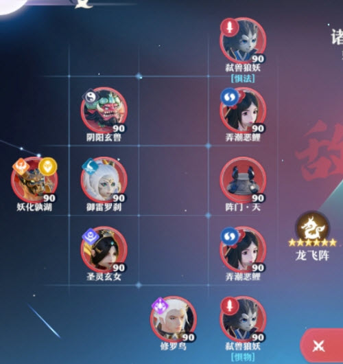 《QQ》看点账号注销方法