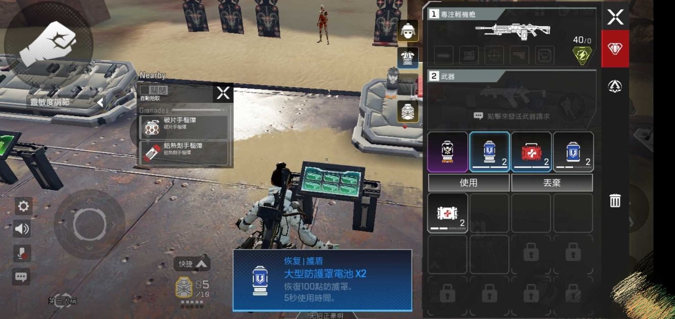 《重返帝国》兵种克制关系介绍