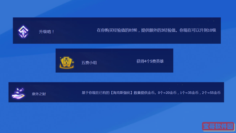 和平精英最稳灵敏度ss18怎么设置 和平精英最稳灵敏度ss18赛季