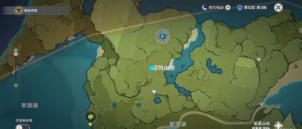 好色先生tv app