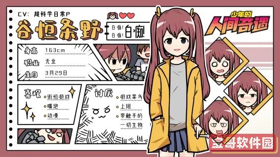 花姿848.tv