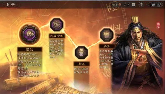 爱租机