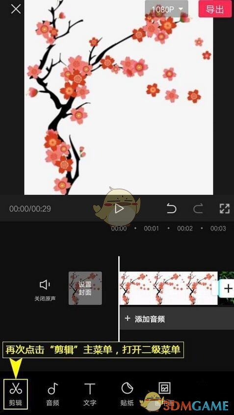 极乐世界app