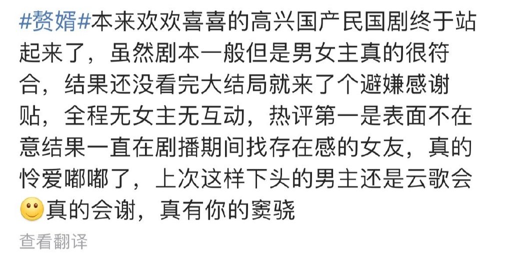 钉钉待办红点关闭方法
