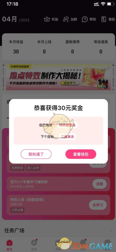 坦克弹射器