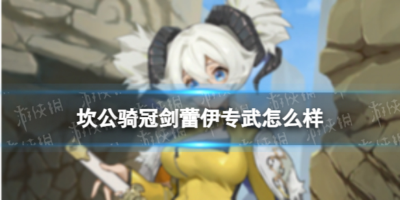 爱租机