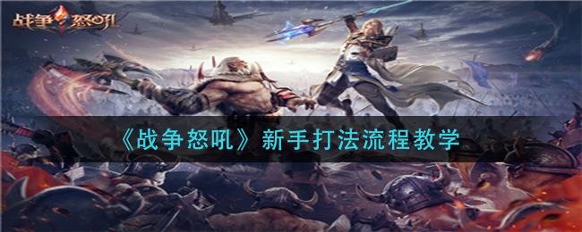爱租机
