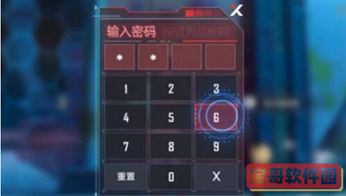 小别扇什么意思网络用语