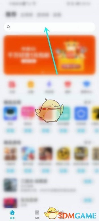 公主直播858.tv