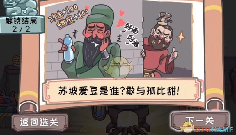 《碧蓝航线》喀琅施塔得角色技能解析