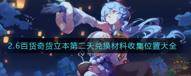 bilibili直播姬