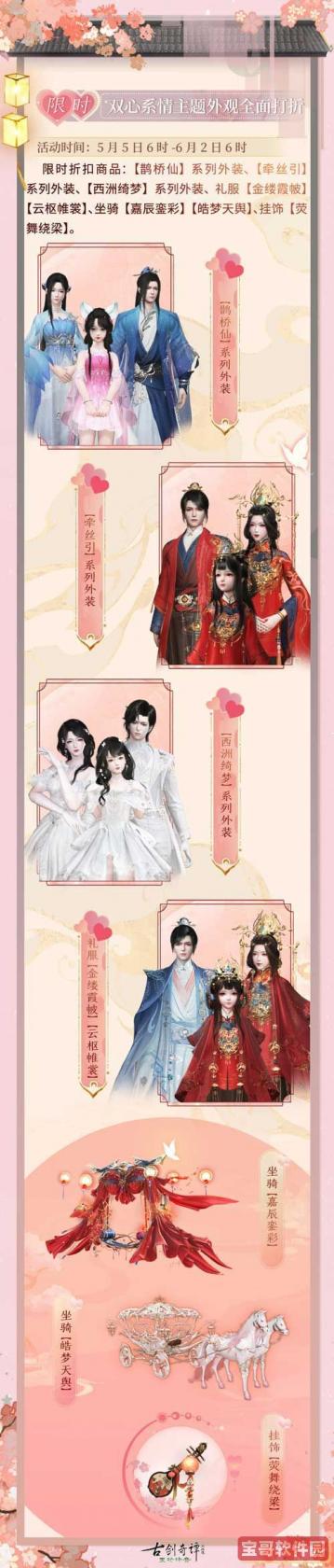 私觅smeeth app