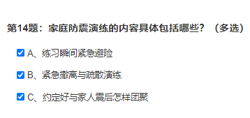 黑色沙漠手游知识获取方法奖励汇总