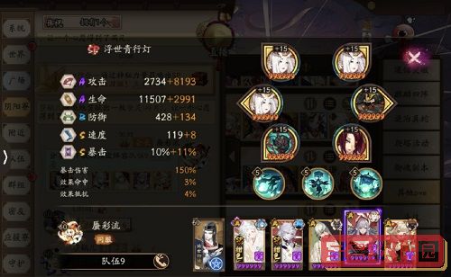 速播直播