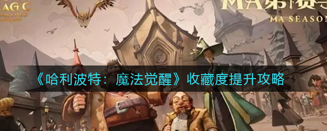 《DNF手游》韩服金币获取方法