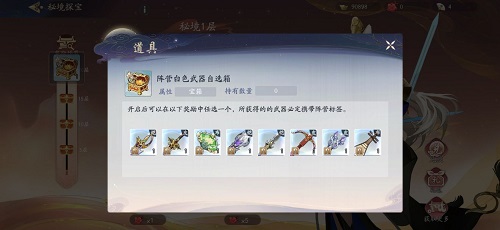爱租机