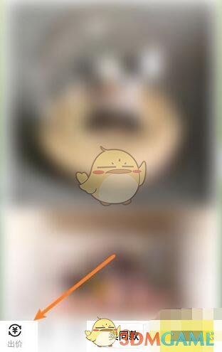 爱租机