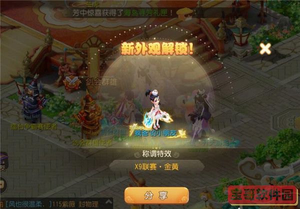 宫最后3年攻略