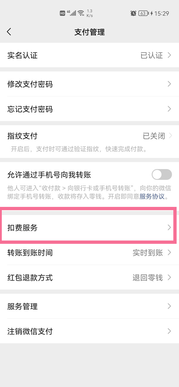 盐和祭品配置要求有哪些