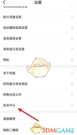 天涯明月刀手游佳酿怎么获得