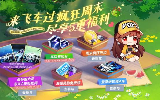 《第五人格》白鸦公爵线索获取方法介绍