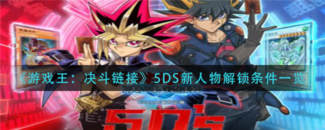 《西游梗传》第22关三仙斗法上通关攻略