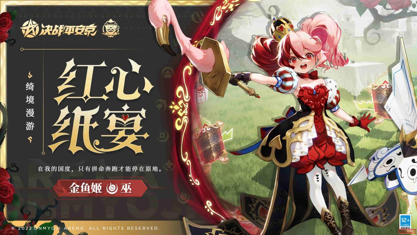 光遇手游破碎季攻略大全
